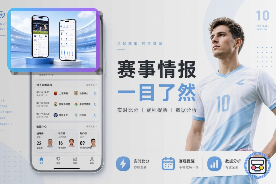 篮球赛事